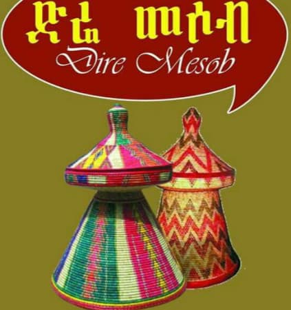 Dire Mesob Restaurant cover