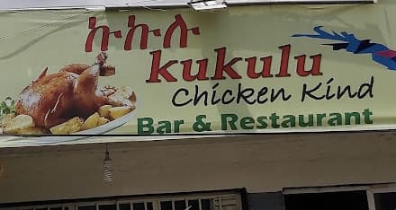 Kukulu Chicken /22 cover