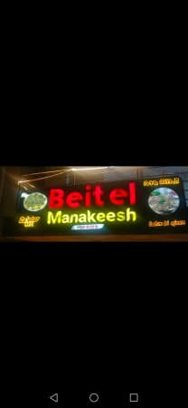 Beit El Manakeesh/ቤትል መነኢሽ cover