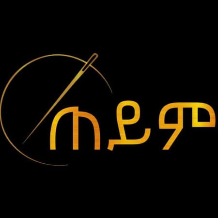 Teyim/ጠይም cover