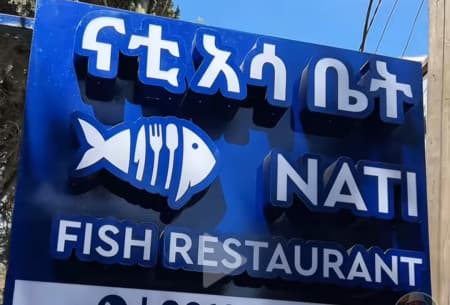 Nati Fish House cover