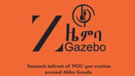 Zemba Gazebo Italian Restaurant cover