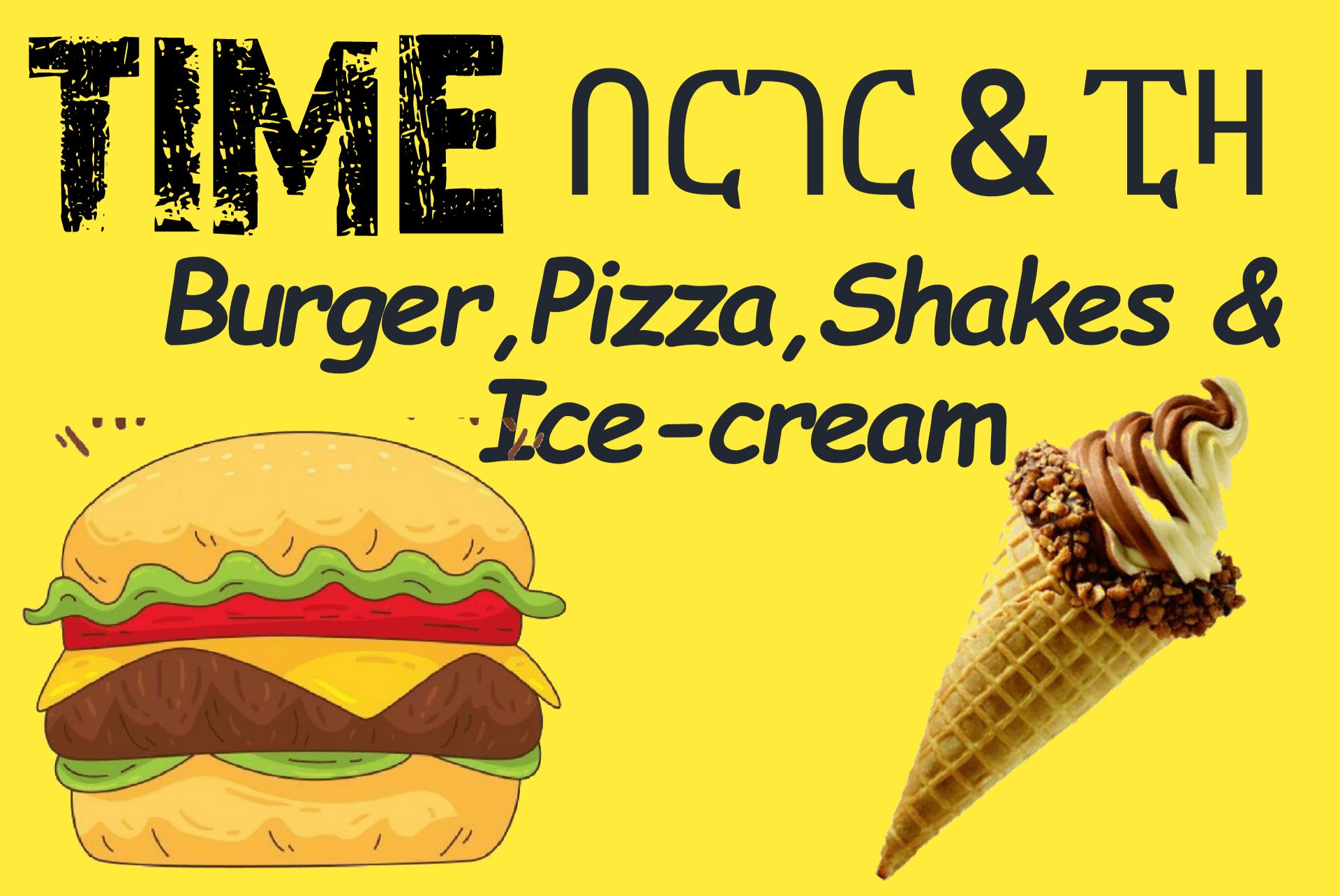 Time Burger & Pizza cover