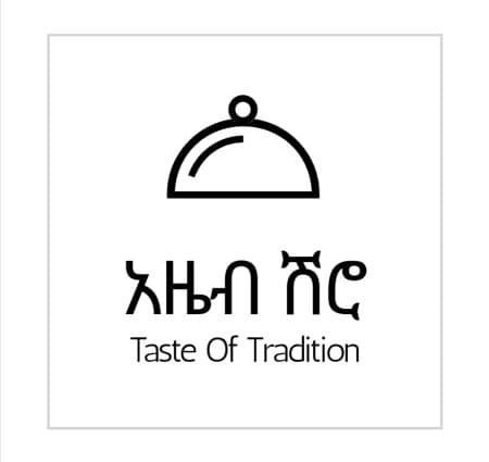 Azeb Shiro | አዜብ ሽሮ logo