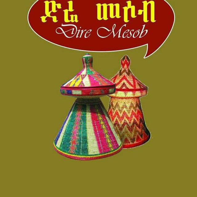 Dire Mesob Restaurant logo