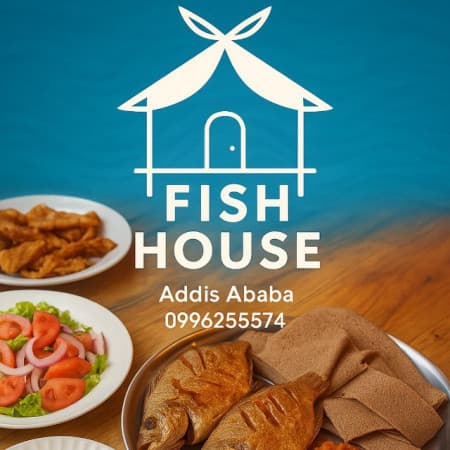 Fish House | የዓሣው ቤት logo