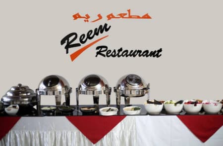 Reem Restaurant logo