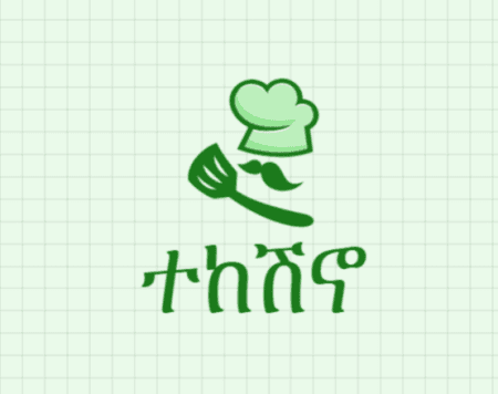 Tekeshino Restaurant (ተከሽኖ ሬስቶራንት) logo