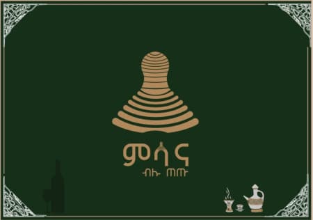 Msana/ምሳና logo
