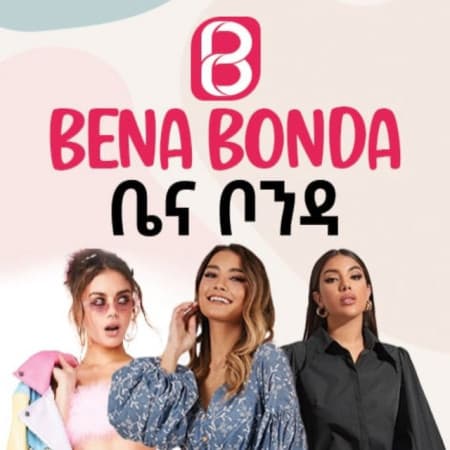 Bena Thrift/ ቤና ቦንዳ logo