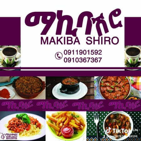 Makiba Shiro ቁ/2 logo