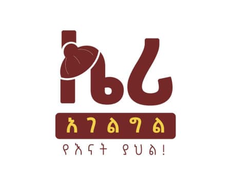 Keri Aglgel | Halal logo