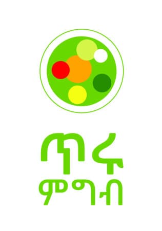Tiru Migb|ጥሩ ምግብ logo