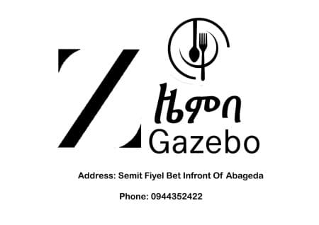 Zemba Gazebo Italian Restaurant logo