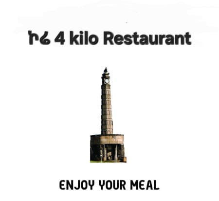 Kore 4 Kilo Restaurant logo