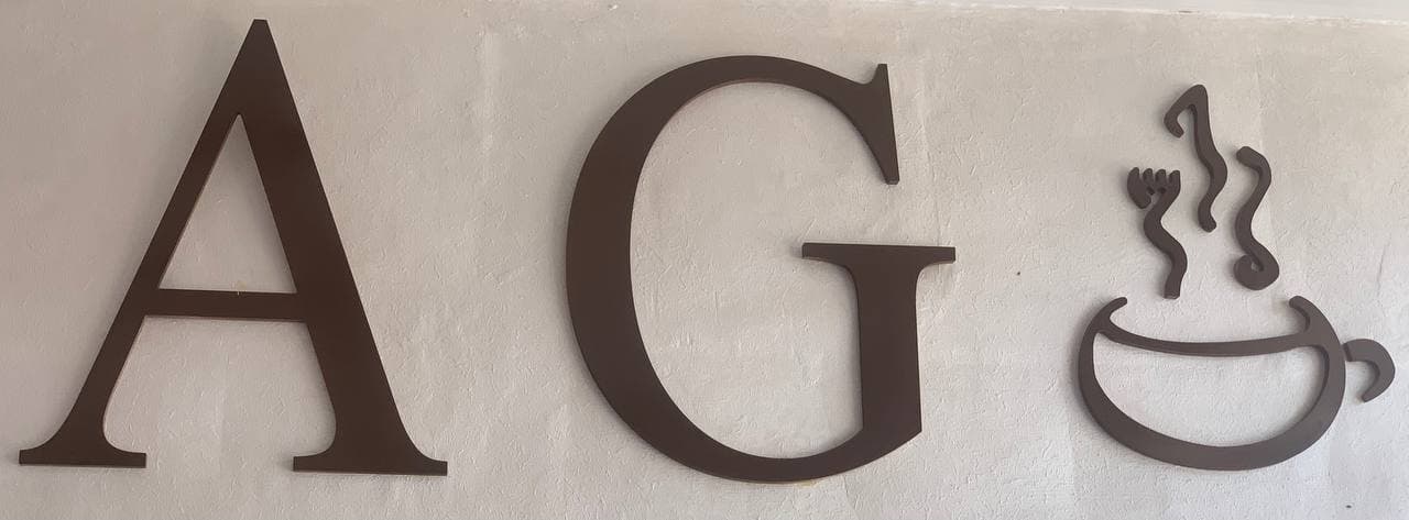 Ag Cafe & Restaurant logo