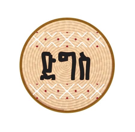 ድግስ Restaurant | Deges logo