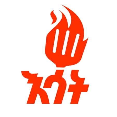 Isat Burger | እሳት በርገር logo